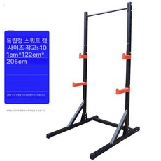 벤치 프레스 받침대 스쿼트랙 바벨랙 스쿼트 웨이트, 업그레이드형 높이 조절 스쿼트 랙