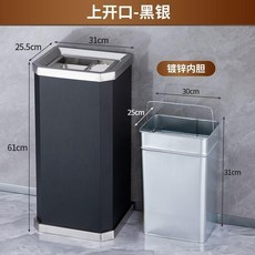 圓形網蓋側開口立式菸灰缸垃圾桶 附內膽, 1個, 加厚全黑烤漆上開口靠牆桶