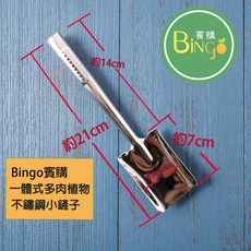 賓購 園藝不銹鋼小鏟子, 1個, 園藝不銹鋼一體式平頭小鏟子(多肉植物用)