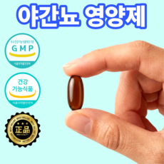 야간뇨 쏘팔메토 활력케어 전립선건강 지구력증진 옥타코사놀 면역력 비타민D 잔뇨감, 2개, 60정