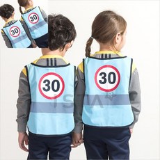 육땨 유아안전조끼 어린이안전조끼 어린이집조끼 단체복조끼 유치원조끼