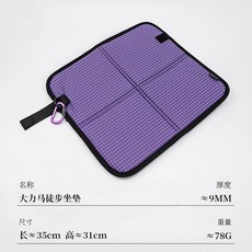 야외용 접이식 시트 쿠션 캠핑 매트 방습 방수 휴대용 하이킹, 3. Purple (free buckle)