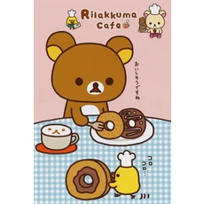 애니메이션 귀여운 만화 R-Rilakkuma 포스터 벽 아트 캔버스 인쇄 만화 곰 병아리 고양이 독서 보육원 어린, 20X30cm Unframed, 08 8