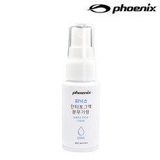 피닉스 안티포그액 30ml /뿌리는 스프레이형 /수경김서림방지 PNA-300, 2개