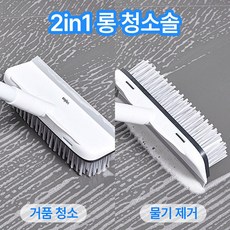 앙플러스 화장실 바닥 롱 청소 솔 욕실 스퀴지 스탠드 브러쉬, 1개, 화이트