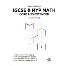 IGCSE & MYP MATH CORE AND EXTENDED, IGCSE & MYP MATH CORE AND EXTE