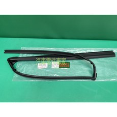 【汽車零件專家】豐田 CROSS 1.8 2020-2022年 玻璃泥槽 車窗泥槽 車門玻璃導槽 玻璃防水橡皮 豐田原廠, 1個, 右後乘客座 68142-0A040
