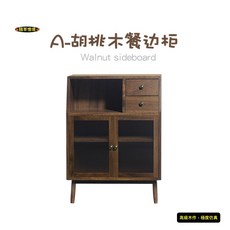 （高檔木作）迷你仿真 日式酒櫃 侘寂風 M160 娃娃屋 袖珍 食玩 微景觀 模型 隨草憶境, 1個, 胡桃木（空餐邊櫃，深色）