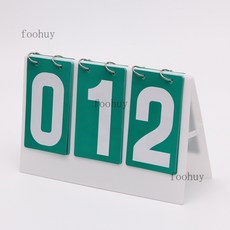 台灣出貨 計分牌 籃球記分牌計分牌翻分牌比賽翻牌計分器板乒乓球計數積分比分牌, 三位數（綠底/白字/白卡座）, 1個