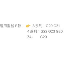 BMW 寶馬 改裝 中網 進氣 格柵 裝飾管 適用 F10 G30 F30 F48 X3 X4 F20, 1個, F款,藍色