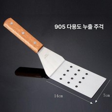 철판구이 스텐뒤집개 프라이팬삽 중형 볶음 오꼬노미야끼, 1개, 다용도