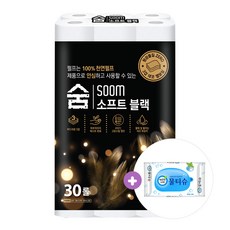 숨 물에 잘 녹는 먼지없는 천연펄프 3겹 30m 30롤 두루마리 휴지+사은품증정, 1개