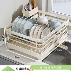 벽걸이형 식기건조대 다용도 수납 선반 주방 정리 랙