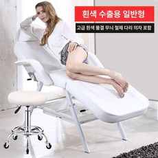 마사지 베드 접이식 왁싱 시술용 마사지베드 의자 피부관리 한의원 반영구 문신 안마, 흰색 일반형흰색 의자, 공식 기본형, 1개