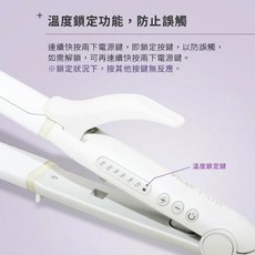 台灣品工PINGO A10 晶漾陶瓷直捲兩用電棒 100V-240V全球電壓 約32mm