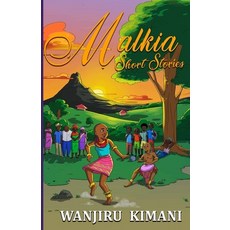 (영문도서) Malkia Short Stories Paperback, Ink Books LLC, English, 9781734716405