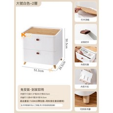 日式抽屜式收納櫃 床頭櫃/置物櫃/儲物櫃 多層零食櫃/衛生間儲物櫃, A款【51.5cm寬】二層, 1個