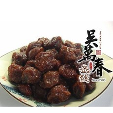 吳萬春 咖啡梅, 1個