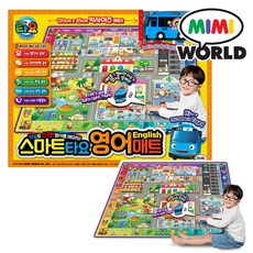 스마트타요 영어매트 어린이 영어 학습놀이 공부 매트 장난감