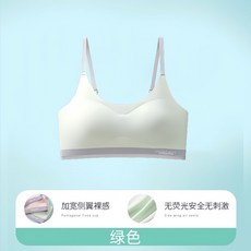 無痕少女發育期學生內衣文胸, 【綠色】1件L碼【75-95斤】