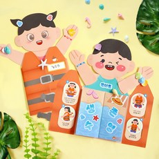 생존수영 북아트, 5set(일괄포장)