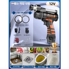 하수구뚫는기계 스프링청소기 배관 배수관 업소용, 기본 모델명/품번, 12V 6m 자동 클러치