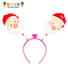 크리스마스 산타 헤어밴드 풍선 무드업아이템