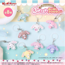 Sugarbunnies 隨身飾品 全8種, 1個