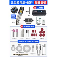 酒瓶切割神器 多功能打磨機 小型切割機 割玻璃瓶子陶瓷花盆打孔工具 酒瓶改造 創意切割 變廢為寶, 1個, 電磨機+配件包+【送工具箱】