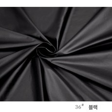 나일론 방수 방풍 경량 다운 패딩 원단, 1개, 36 블랙
