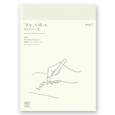 日本 MIDORI《2026年MD一期一會》日誌本 高品質MD紙張 年度記事 效率手帳, 1個, A5 size, 米色