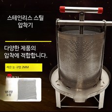 업소용 대형 착즙기 수동 압착기 스테인리스 꿀 채밀기 과일 주스 원액 추출기, P_작은 구멍 스테인리스 압착기+필터3개, 단일 모델