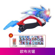 超人力霸王 歐布聖劍玩具黑闇變身器OPPO闇黑之劍神劍玩具光明聖劍 動漫週邊, 歐布鋸齒刀, 1個