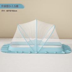 嬰兒蚊帳罩牀上寶寶可摺疊蚊帳免安裝兒童防蚊帳無底蒙古包新生兒, 升級藍小號
