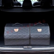 汽車後備箱收納箱 可愛小熊皮革多功能車載摺叠整理箱 大容量