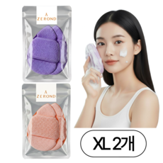 제론드 딥 클렌징 세안 퍼프 스펀지, 2개, 오렌지