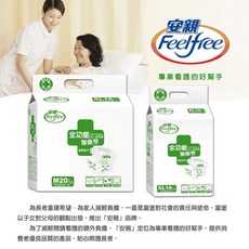 安親 全功能成人紙尿褲 加強型, 1個, 大型, 16片
