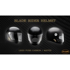 GU CAMP 騎士部品 Blade Rider 二代 樂高帽 輕量化 復古 全罩 碳纖消黑, 1個, M