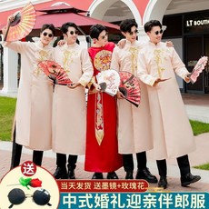 中式結婚禮服 中國風男長袍馬褂 伴郎服 兄弟裝