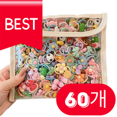 ( 60개 랜덤) 대용량 유아고무줄 어린이 여아 귀여운 머리끈 캐릭터 아기머리끈 대용량 60개 & 파우치 세트 랜덤발송