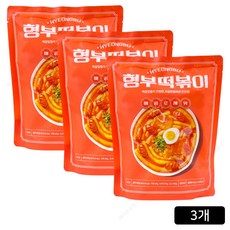 형부떡볶이 매콤로제맛 떡볶이 밀키트, 3개, 548g