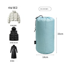 잉윤 패딩 수납주머니 압축 파우치 여행용 방수 방진 의류 정리백, 1개, 1세트