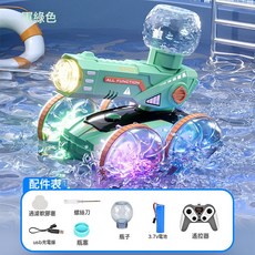 兒童戶外水陸兩棲遙控水炮車 手勢感應特技越野對戰玩具, 1個, 火炮爆閃水陸遙控車 標配版 綠色  1套