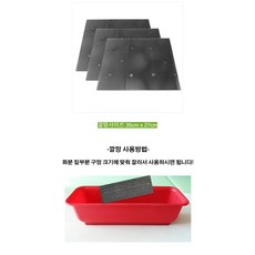 러블리팜 마음대로 잘라서 오래쓰는 부드러운 대형 미세화분깔망 블랙, 5개