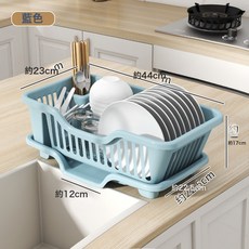 瀝水碗盤架廚房碗碟收納架水槽餐具置物架家用檯面碗櫃碗筷收納盒, 1個, 加厚款-藍色大號【速幹瀝水】