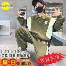 KiDSPORT 撞色翻領長袖套裝 街舞運動套裝 咖褐色 150 132-142/30-37KG