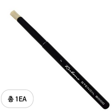 루벤스 공예 스텐실붓 8000, 1호, 1개