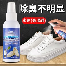 全店精選 鞋子鞋內鞋襪除菌防臭除臭噴霧劑籃球鞋清新劑腳臭粉空氣芳香劑, 1個, 【綠茶味1瓶】共10ML