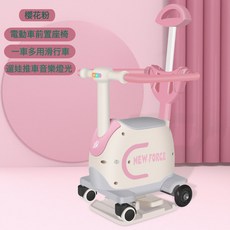 HYLSS 兒童座椅前置電瓶踏板摩托車電動車小孩寶寶安全座椅凳子秒變推車, 1個, 櫻花粉+多功能帶音樂+可拆卸滑行如圖:如圖
