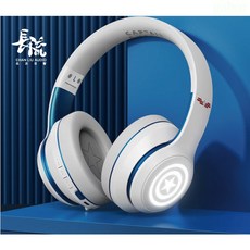 長流音響 無線藍牙耳機 HIFI立體聲全罩式設計, 英雄系列